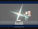 【FGO】バニヤンチャレンジ！！！(復刻ネロ祭:フィナーレ 赤色のオリンピア Encore)