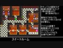 ヘビ貿易マップ集　ダンジョン編