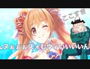 【プリコネ】こんな表情見せられ我慢できなくなったガチャ配信アーカイブ