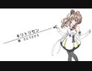 【さとうささら】キリトリセン【CeVIO AIカバー】