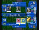 【PS】デジモンワールド デジタルカードバトル　カードリーダー戦BGM
