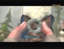 #10後編-15 再生数５以上の暗殺者 PS3 【アサシンクリード３】