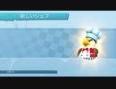 【実況】ちょっくら料理人になってくる【Overcooked2】part19