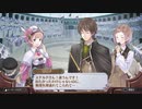 アーランドの錬金術師 ロロナのアトリエ DX 実況プレイ Part73