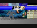 【ボイロTRPG】惑星と月と愛の剣世界　4-8【SW2.5】