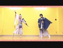 【刀剣乱舞】三日月と今剣で 太陽系デスコ 踊ってみた【コスプレ】