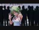 【MMD】GUMIで絶体絶命【ゲリライベント】