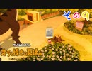 【実況】野原家たちと特別な夏を過ごしたいpart9【オラ夏】
