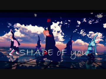【APヘタリアMMD】shape of you【北欧5】