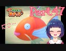 見て！！コイキング微笑んでるよね！？【Newポケモンスナップ】Part４７