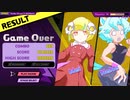 【Beat Souls】VSネネ　ステージ１３・１４ノーマル＋おまけ