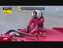 F1 2021 ハンガリーGP(1/2)