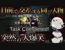 タスクしてたら目の前に同一人物が2人横切った！？突然の出来事に大爆笑ｗｗｗｗｗｗｗｗ【Among us/MOD/近アモ】