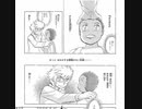 クロスボーンガンダムゴースト ファントム起動シーン