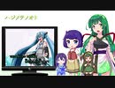 【NEUTRINO】ハジメテノオトを歌ってもらった【ずん子＆めろう】