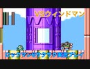 【ロックマン6】普通にサクサクプレイ　VSウィンドマン【8体目GT82体目】