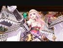 【城プロ音楽変更動画】【閻魔の闘技場 -六層 針山地獄 12審-】に挑戦（未設定審議：針山地獄（小） 地形不適合（平山））