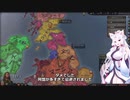 【Crusader Kings3】バンバラ家再び Part18