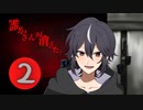 【B級ホラー】誰かさんが消えた。＃２【月夜ライカ/新人Vtuber】