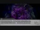 【新クトゥルフ神話TRPGリプレイ】私には止められない　第三話