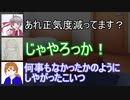 個性が混沌と混ざり合う女子会！Part1【クトゥルフ神話TRPG】【仰天遊戯！】