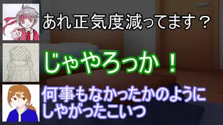 個性が混沌と混ざり合う女子会！Part1【クトゥルフ神話TRPG】【仰天遊戯！】