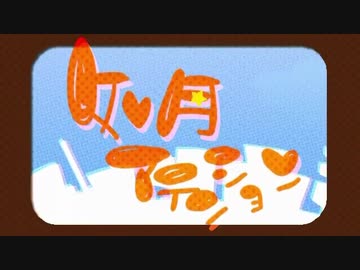 ぷりんちゃん プリンちゃん-プラネ