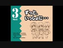 【実況】もう同棲してるギャルゲーやる【パート26】