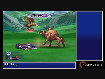 【TODDC】難易度CHAOSリオン1人旅 縛りRTA NG集