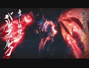 【mhr】part89 モンスターハンターrise実況プレイ集★7奇しき赫耀【ﾓﾝﾊﾝﾗｲｽﾞ】