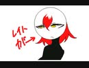 【オリ棒】PV?【紙ペラ人生攻略】
