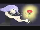 【初音ミク】煌めゆくもの【オリジナル曲】