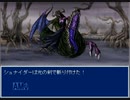 神々の遺産攻略EX　Part 15 EX3 悪＆地獄