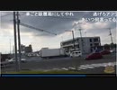 【原付】東京〜仙台七夕祭りへＧＯ①後半