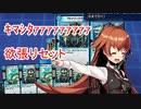 【α】LOまでに何回「ｷﾏｼﾀｧｧｧｧｧｧｧｧｧ」するのかチャレンジ【デュエプレ】