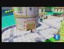 [shine39]マリオの夏休み！スーパーマリオサンシャイン実況プレイ39 門の中のシャイン
