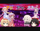 ニコニコ動画限定の新オープニング