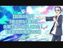 【狐面の桜が】✨『絶え間なく藍色』✿生歌で歌い照らしてみた！✨by生歌超投稿祭2021夏