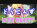 【スタン2022】MTGクエストpart12(デッキ紹介/対戦編）【ＭＴＧＡ】