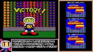 人気の スーパーボンバーマン 動画 263本 ニコニコ動画