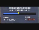 勝利を金で買うんじゃないよ【新すばらしきこのせかい】#21