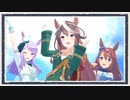 【ウマ娘 プリティダービー】◆西美濃１ハロン劇場◆ジェミニ杯＜稲葉篇＞part4