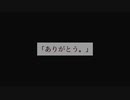 【オリジナル】 v flower  『墓石を創る少年』MV-オオシロ