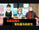 【ひぐらしのなく頃に奉　鬼隠し編　#40】鬼隠し編終了。おつかれさま会【女性実況】