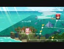 ミートピア プレイ動画#11
