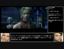 FF12TZA ノーダメージクリアに挑戦44 ガブラス・シド・ファムフリート編【ゆっくり実況】