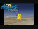 【実況】ポケットモンスター サトシンボル2-22