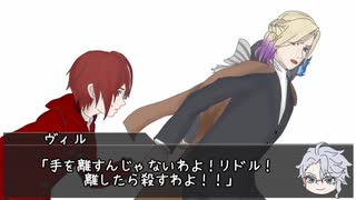 【twst×CoC】NRC式冬薔薇に捧ぐEP12【実卓リプレイ】