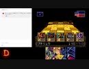 【病みのゲーム】遊戯王 真デュエルモンスターズ 封印されし記憶 実況プレイ Part17【生配信】