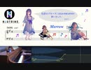 【NEUTRINO】AI めろう さんJazzに挑戦！色彩のブルース / EGO-WRAPPIN' を めろう さんと演奏